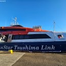 푸른식품마트 | 일본 대마도 여행 준비물 쇼핑 당일치기 대마도 1박2일 숙소 추천