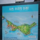 제 340회차 통영 연대도.만지도 섬정기산행 (3월9일(토) 이미지