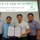 (주)태광뉴텍 이미지