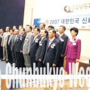 신앙촌식품(주) 이미지