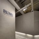 서울메트로 동대문 별관 | 동대문삼겹살 맛집 육즙관리소 더룸 을지로 을지로고기집 회식 장소 추천