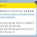 대구차여성의원 이미지