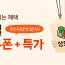 (주)식자재민족