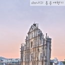 &lt;2019.08.12(월)&gt; 배배꼬인 홍콩여행 첫째날-2