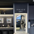 진도건강약국 | 의정부 민락동 디코드 슬림 다이어트 ‘숨쉬는 한의원’ / 다이어트도 똑똑하게, 첫방문 1차 후기