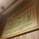 순이네 야식 이미지