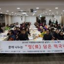 버드나무골경로당 이미지