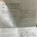 신백중학교