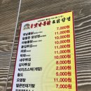 다감옛날통닭 이미지