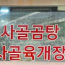 평창칡냉면 이미지