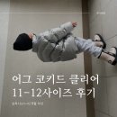 연주스럽게 이미지