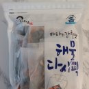 (주)남포물산 이미지