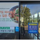 능소비빔국수 이미지