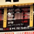 탕화쿵푸마라탕부여점