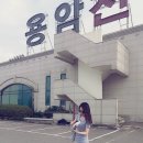 일동용암천 이미지