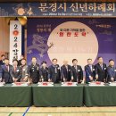 문경 온누리스포츠센터 이미지