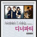 엔제이호텔 이미지