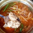 하귀동태찌개 이미지