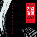한국기업경영연구소 - 고양시 일산동구 일산로 38 | 한국기업경영연구소