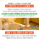 동진통신(주) 이미지