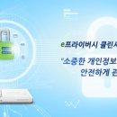 클린스마트폰서비스 - 창원시 성산구 마디미로 28 | 클린스마트폰서비스