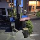 동행 in 협재 이미지