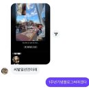 사보타지 | 21살 홍대 클럽 첫 방문썰 / 홍대 클럽 후기 / 오닉스 사보타지 등등 1탄