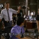 Mentalist 1＜수사물미드＞ 납치 된 제인 이미지