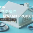 다복이네 이미지