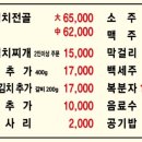 권인순갈비김치찌개 네이버블로그