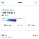 하삼동커피 언양점 네이버블로그