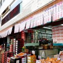 오복슈퍼 이미지