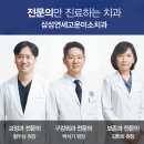 수정치과의원 이미지