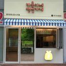 부산생선 이미지