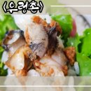 주봉식당