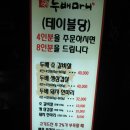 두배마니 이미지