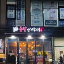 야끼곱창 | 연신내곱창 맛집 곱창앤야끼 후기, 야채곱창·알곱창·볶음밥 완벽!