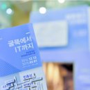 국립세종도서관 이미지