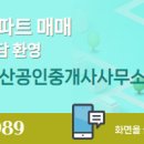 필부동산공인중개사사무소 이미지