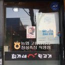 창성축산 이미지