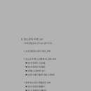 서구제일종합사회복지관 이미지