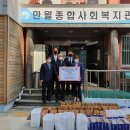 운봉종합사회복지관 이미지