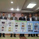 금촌중학교 태극기변천사 보급 이미지