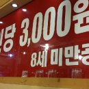 내소는내가잡는다 네이버블로그