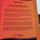 가야해수사우나&골프존파크 이미지