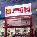 4252 | [인천 아라동] 준스이 검단아라점 치킨동 우동 맛집 추천! 분위기부터 메뉴까지 솔직 후기