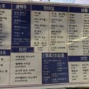 바당바당