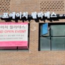 동환간판