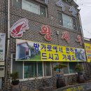 천하수산 이미지
