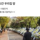 서현초교 앞 이미지